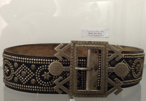 richly embellished leather belt from Kosiv district Ivano-Frankivsk region of Ukraine early 20th century