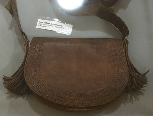 Hutsul-bag1.jpg