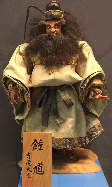 Japanese doll wearing traditional clothing