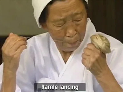 ramie3