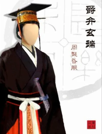 Traditional clothing of Zhou dynasty