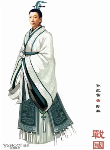 Traditional Chinese clothing