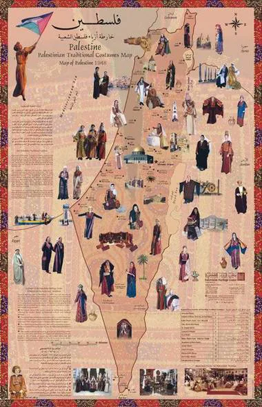 Palestinian traditional costumes from different regions of Palestine