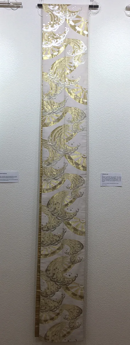 Japanese Fukuro obi belt