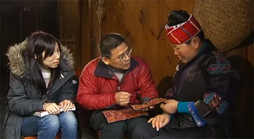Miao2